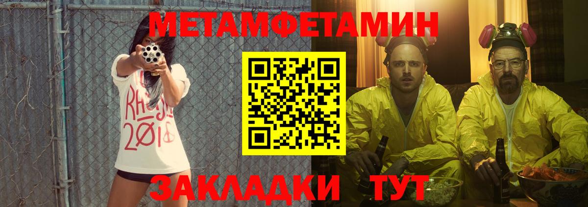 Борзя  Amphetamine VHQ  Amphetamine  Вход с VPN 