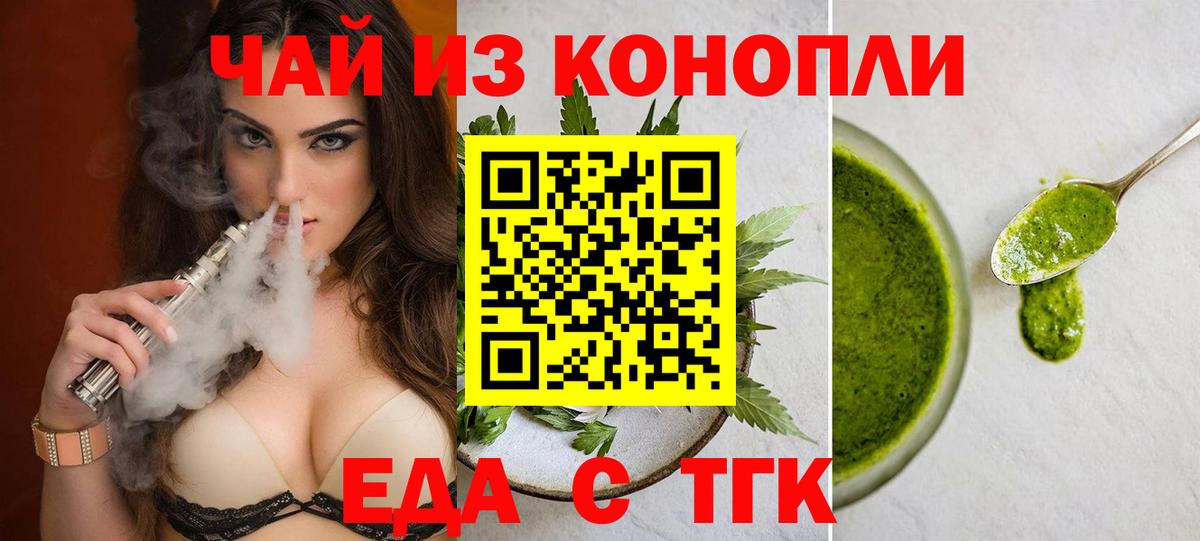Борзя  Canna-Cookies марихуана  Вход с VPN 