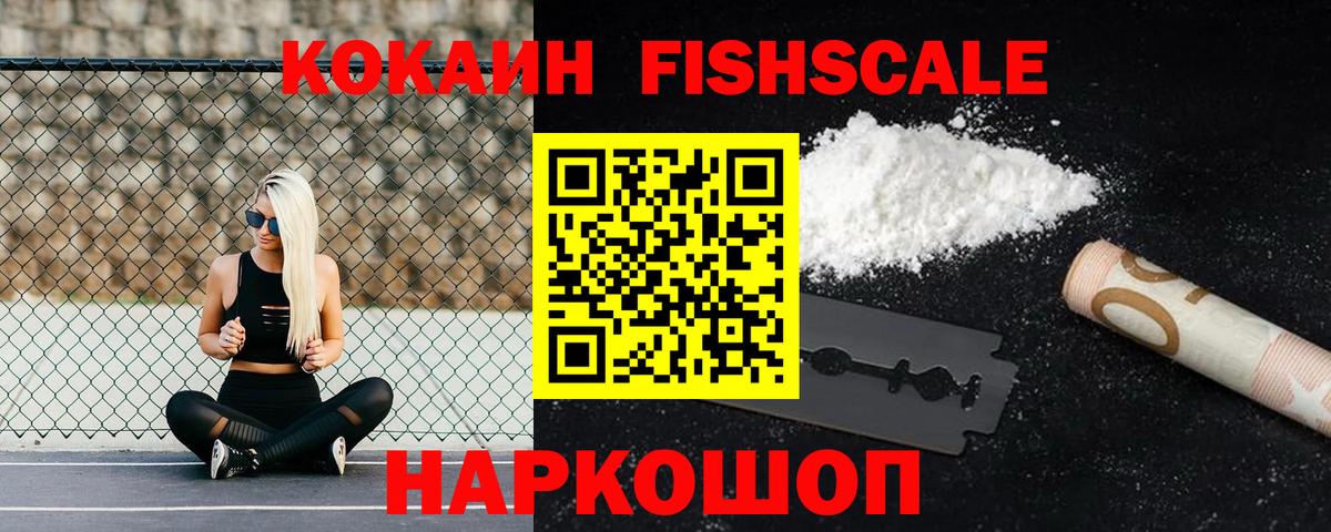 COCAIN Перу  Кокаин  Вход с VPN  Борзя  КОКАИН VHQ 