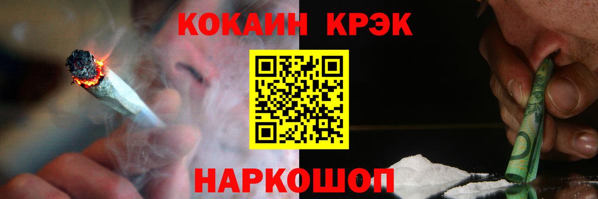 Cocaine 99% Борзя