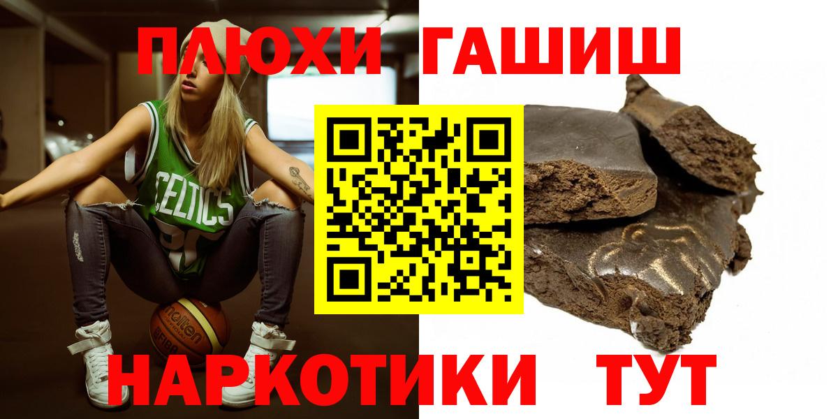 ГАШИШ хэш Борзя