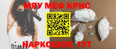 дмт Анапа
