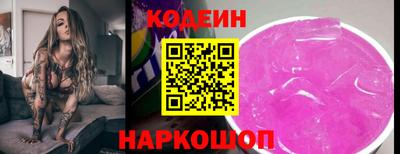 дмт Анапа
