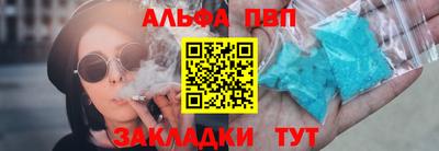 гашиш Ангарск