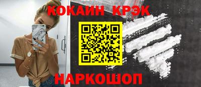 mix Анжеро-Судженск