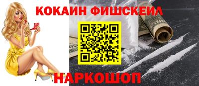 гашиш Ангарск