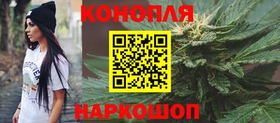 гашиш Ангарск