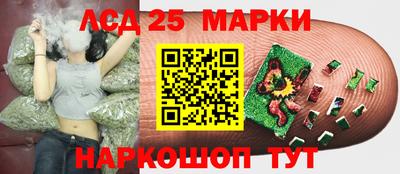 гашиш Ангарск
