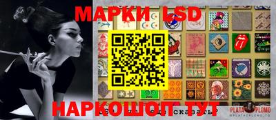 mix Анжеро-Судженск