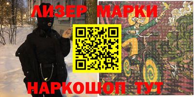 гашиш Ангарск