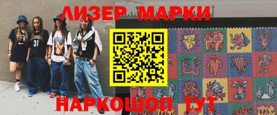 mix Анжеро-Судженск