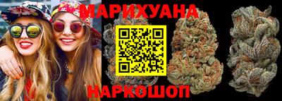 гашиш Ангарск
