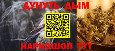 гашиш Ангарск