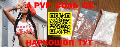 mix Анжеро-Судженск