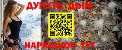 дмт Анапа