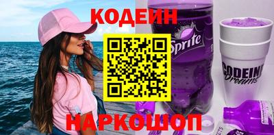 mix Анжеро-Судженск