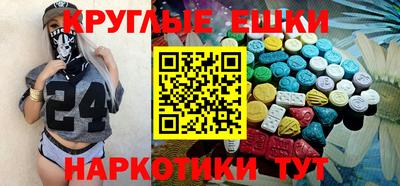 гашиш Ангарск