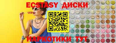 гашиш Ангарск