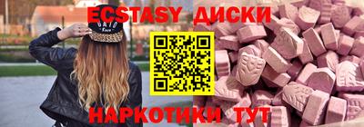 дмт Анапа