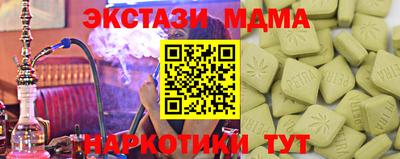 дмт Анапа