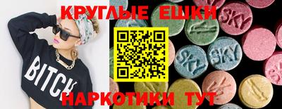 гашиш Ангарск