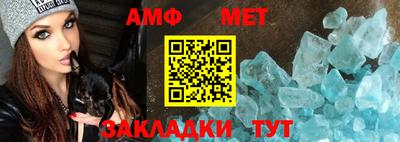 mix Анжеро-Судженск