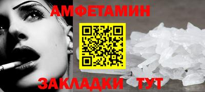 дмт Анапа