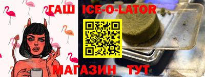 гашиш Ангарск