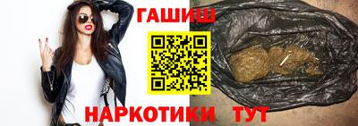 дмт Анапа