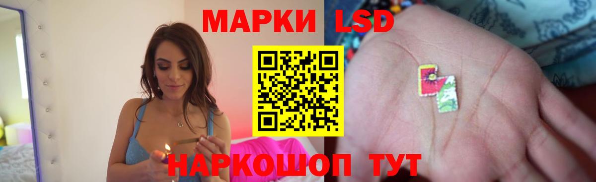 LSD-25 экстази ecstasy Борзя