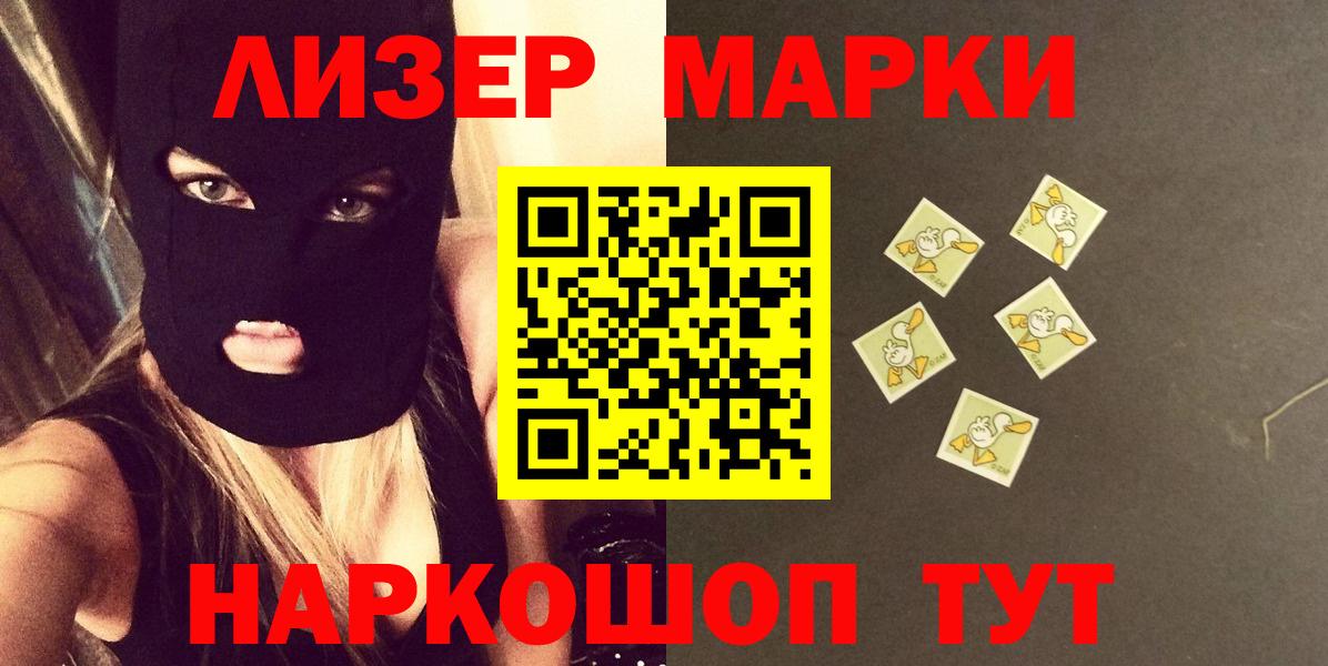 Лсд 25 экстази кислота  ЛСД экстази ecstasy  Вход с VPN  Борзя 