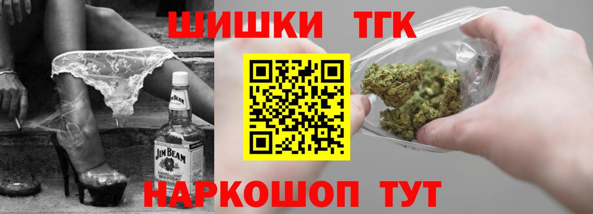 Конопля планчик  Вход с VPN  МАРИХУАНА White Widow  Каннабис White Widow  Бошки марихуана Amnesia  Борзя 